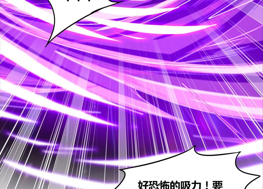 《神澜奇域无双珠》第77话 无双相 第18页