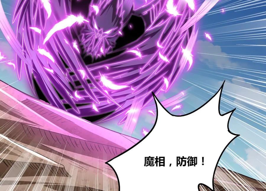 《神澜奇域无双珠》第77话 无双相 第69页