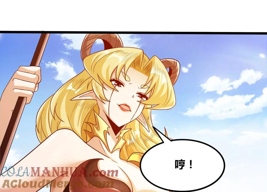 《神澜奇域无双珠》第77话 无双相 第31页