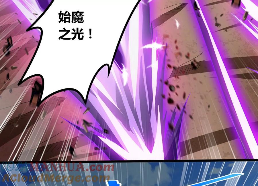 《神澜奇域无双珠》第77话 无双相 第55页