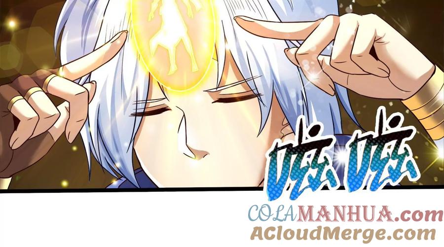 《神澜奇域无双珠》第77话 无双相 第13页