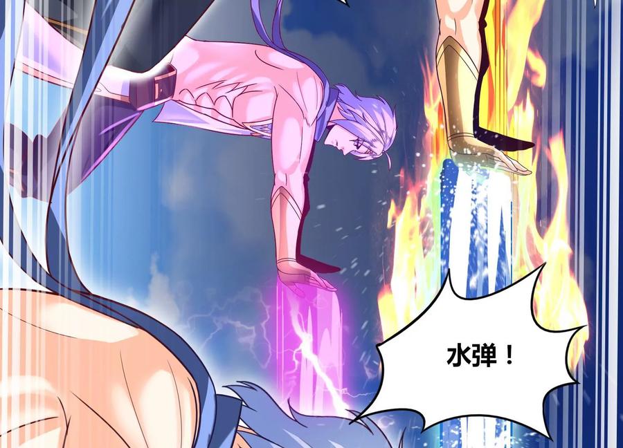 《神澜奇域无双珠》第77话 无双相 第47页