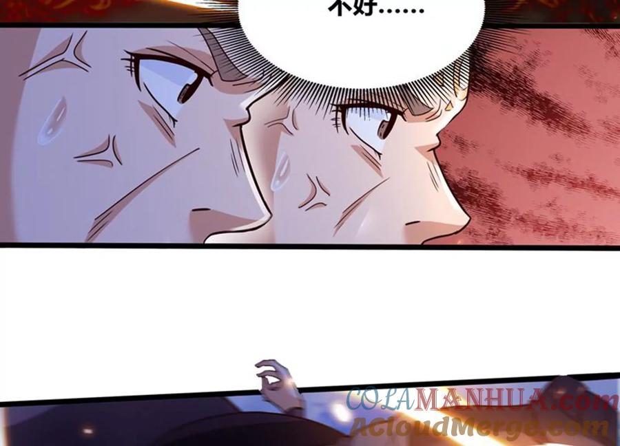 《神澜奇域无双珠》第78话 红宝归来 第55页