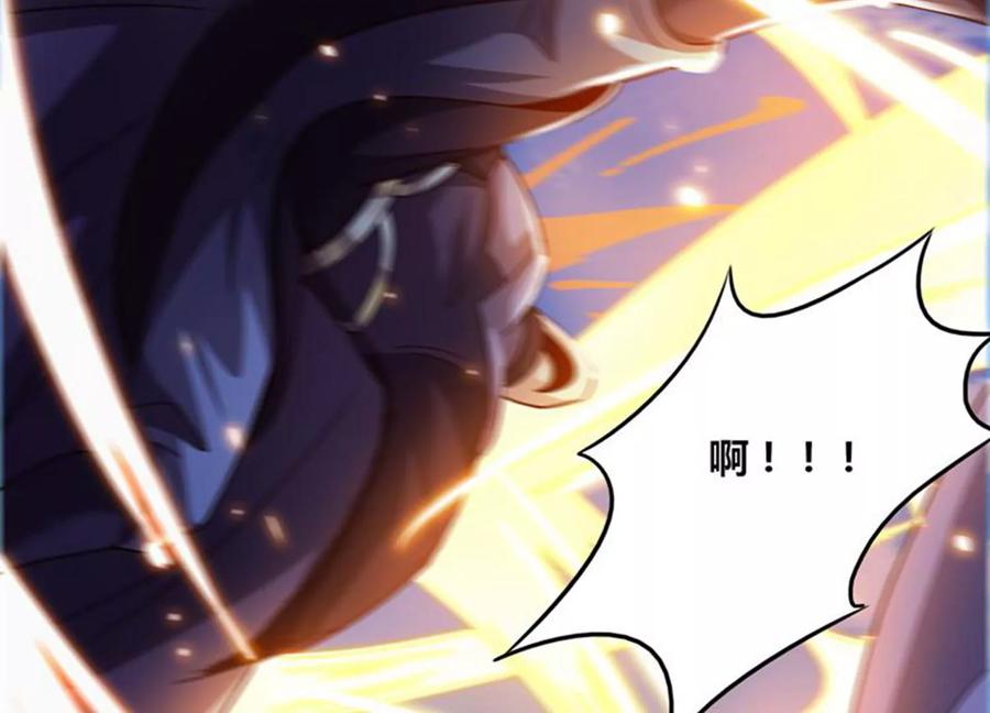 《神澜奇域无双珠》第78话 红宝归来 第56页