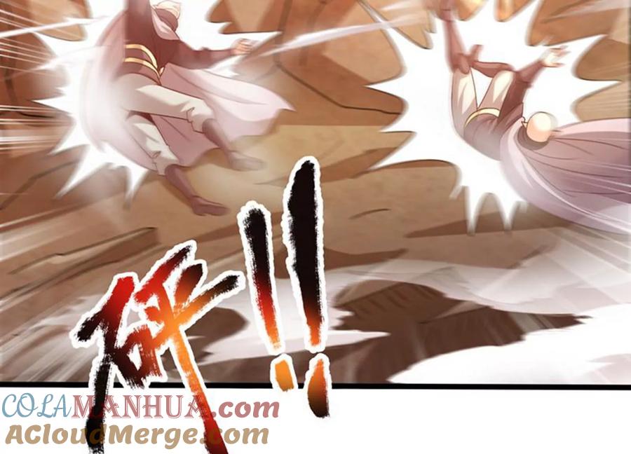《神澜奇域无双珠》第78话 红宝归来 第61页