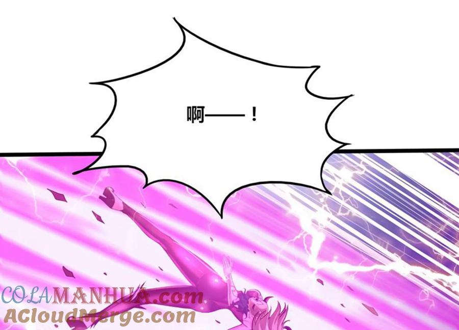 《神澜奇域无双珠》第78话 红宝归来 第28页