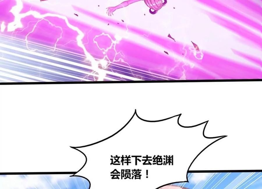 《神澜奇域无双珠》第78话 红宝归来 第29页