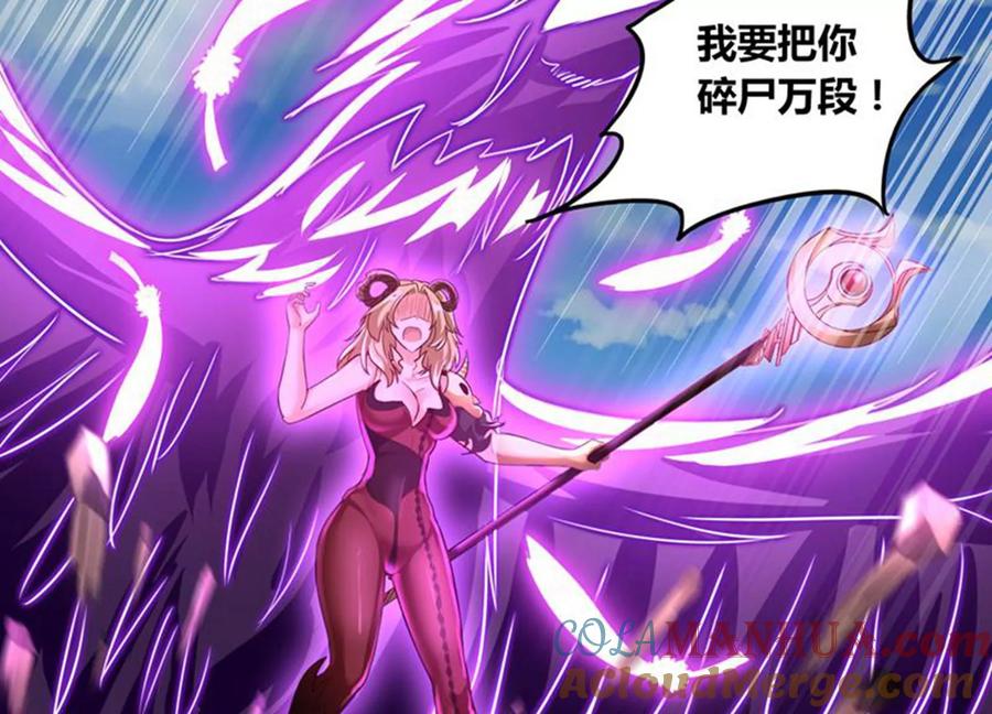 《神澜奇域无双珠》第78话 红宝归来 第13页