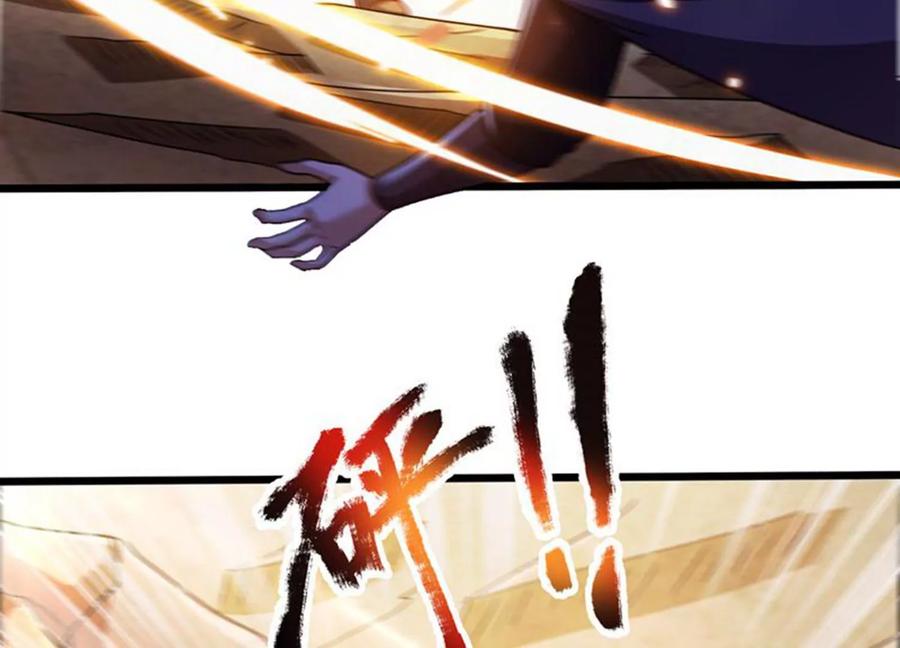 《神澜奇域无双珠》第78话 红宝归来 第59页