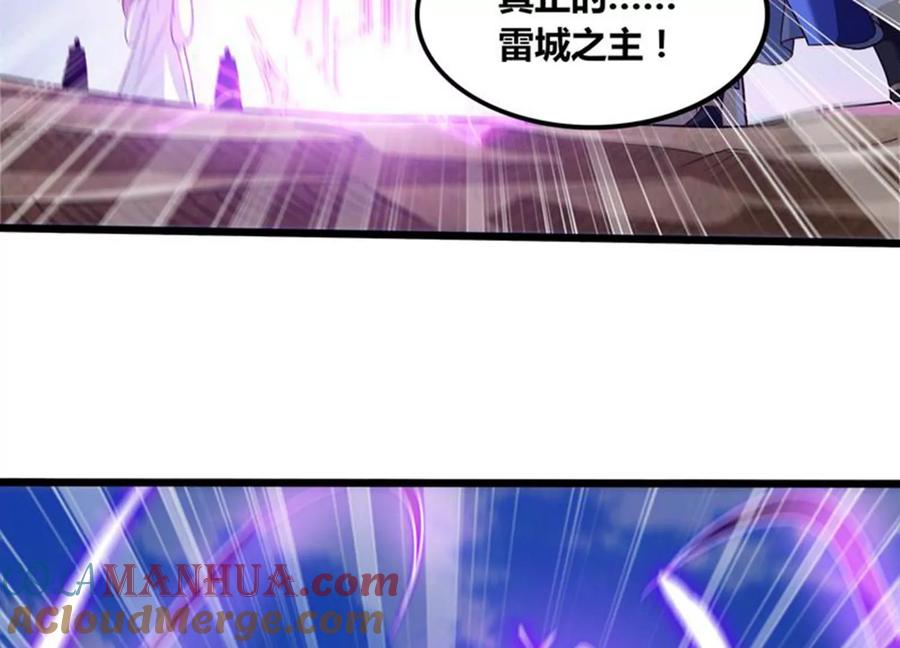 《神澜奇域无双珠》第78话 红宝归来 第46页