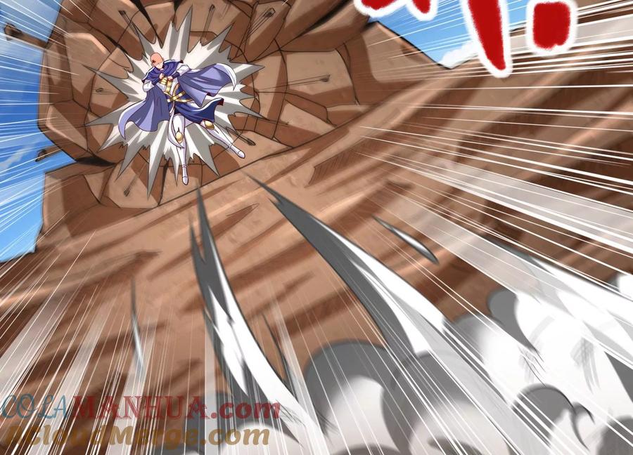 《神澜奇域无双珠》第79话 北斗魔王 第70页