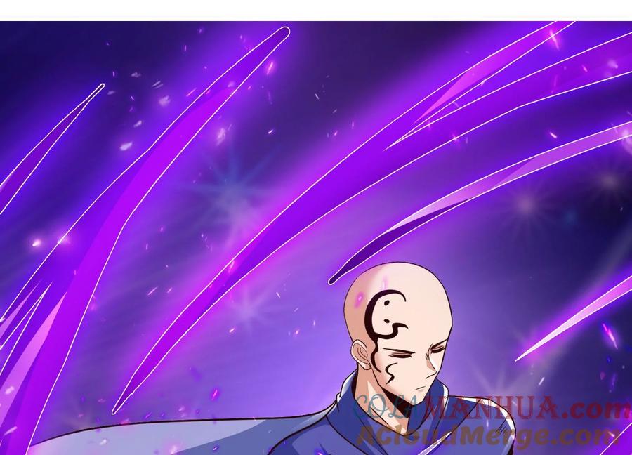 《神澜奇域无双珠》第79话 北斗魔王 第4页