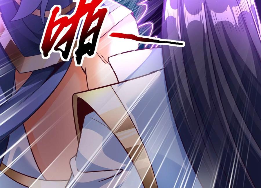 《神澜奇域无双珠》第79话 北斗魔王 第47页