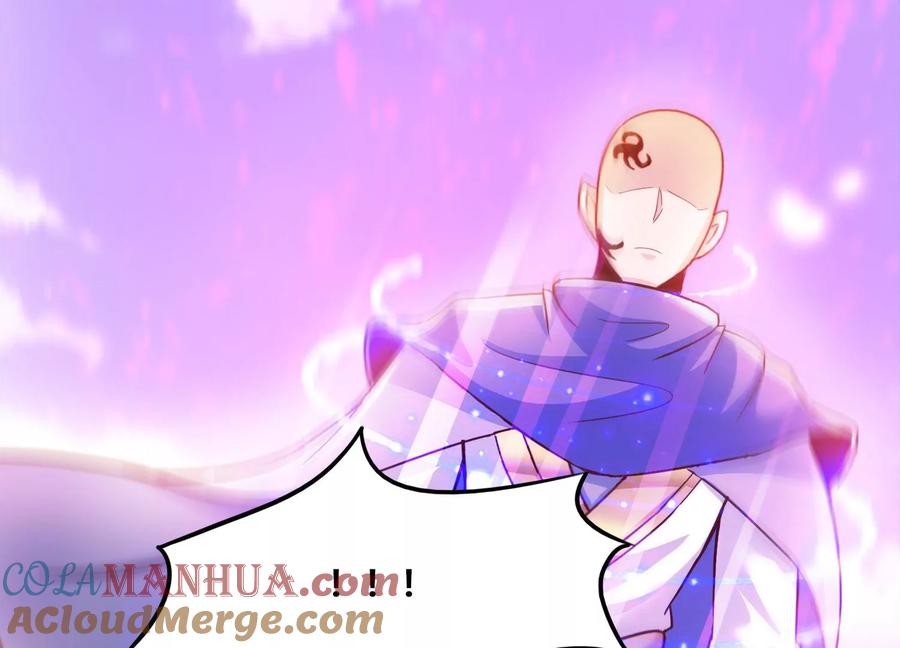 《神澜奇域无双珠》第79话 北斗魔王 第13页