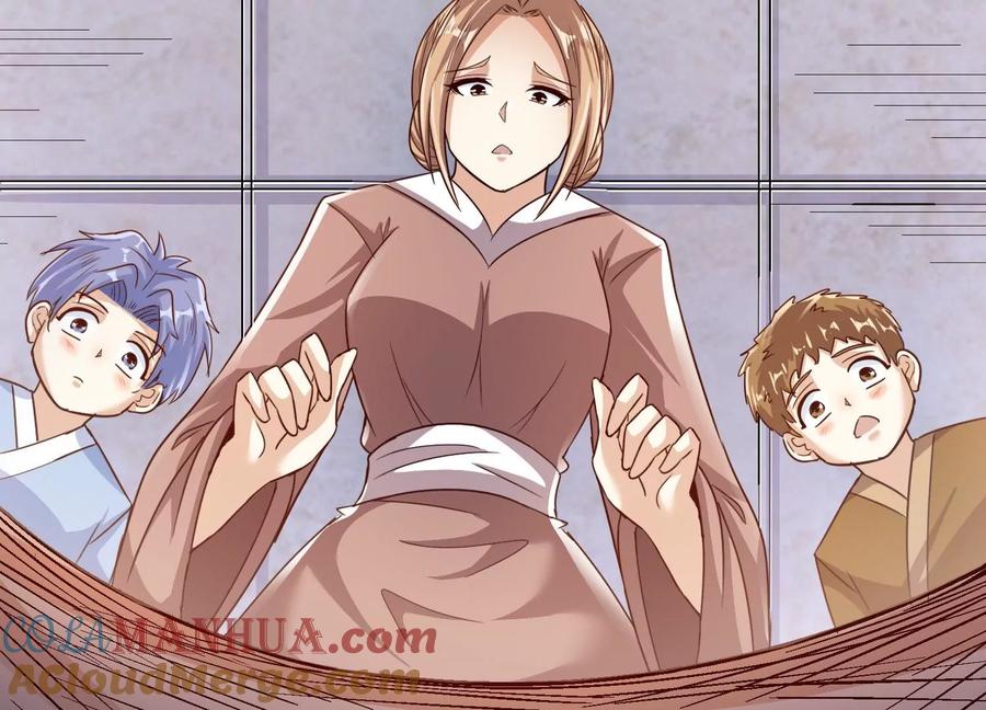 《神澜奇域无双珠》第79话 北斗魔王 第28页