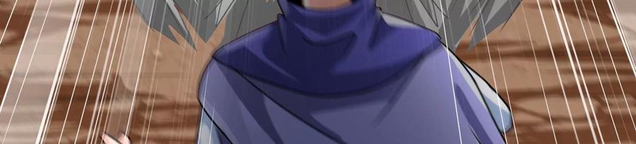 《神澜奇域无双珠》第79话 北斗魔王 第42页