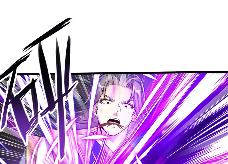 《神澜奇域无双珠》第79话 北斗魔王 第20页