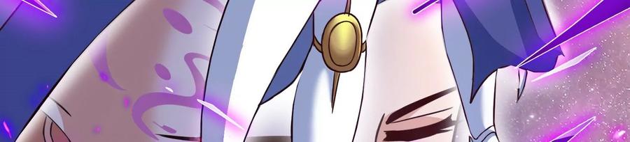 《神澜奇域无双珠》第79话 北斗魔王 第6页