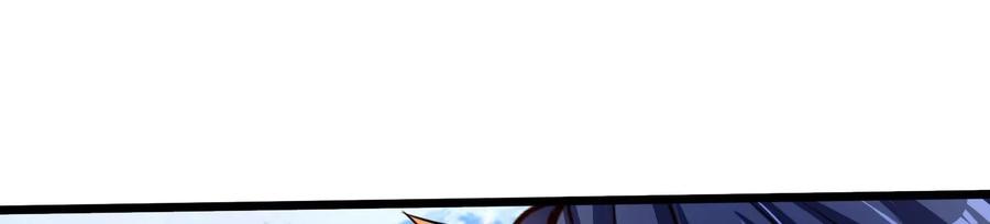 《神澜奇域无双珠》第79话 北斗魔王 第33页