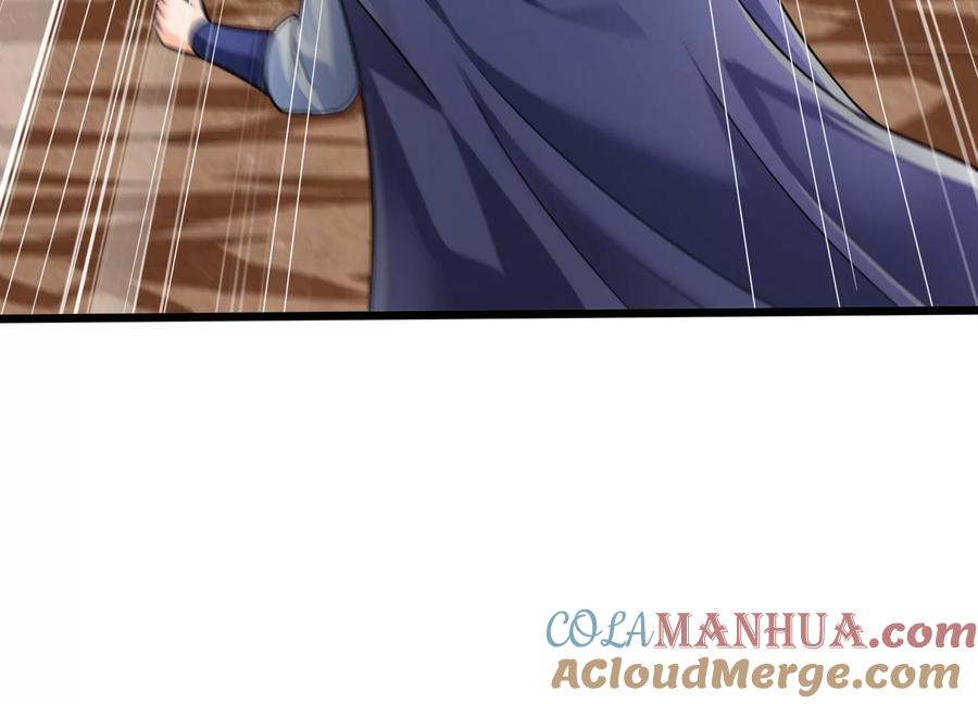 《神澜奇域无双珠》第79话 北斗魔王 第43页