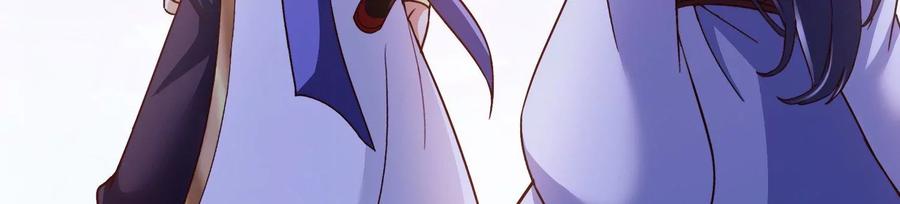 《神澜奇域无双珠》第79话 北斗魔王 第15页
