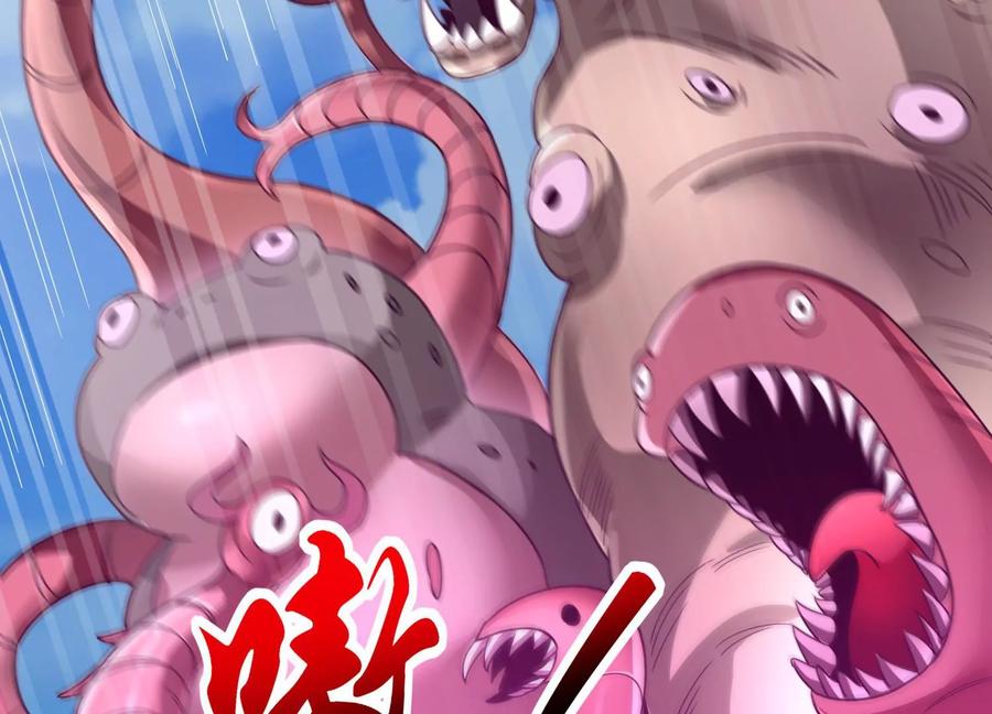《神澜奇域无双珠》第80话 无双金身 第21页