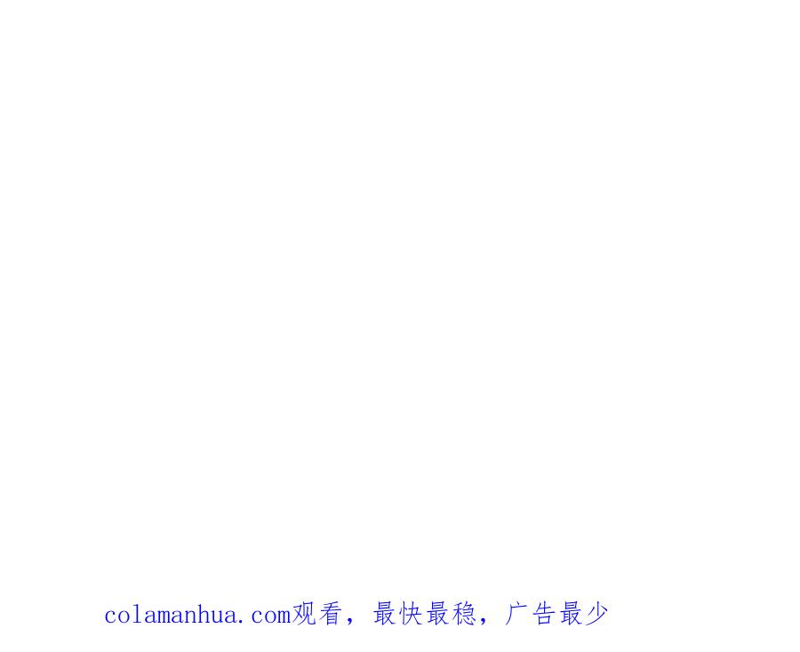 《神澜奇域无双珠》第80话 无双金身 第71页