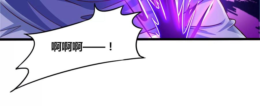 《神澜奇域无双珠》第80话 无双金身 第50页