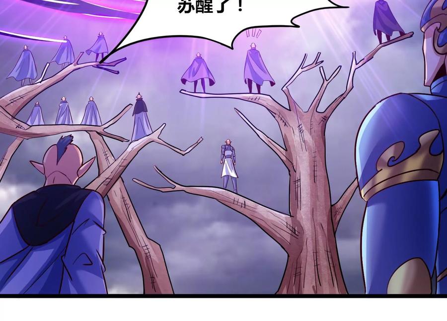 《神澜奇域无双珠》第80话 无双金身 第63页