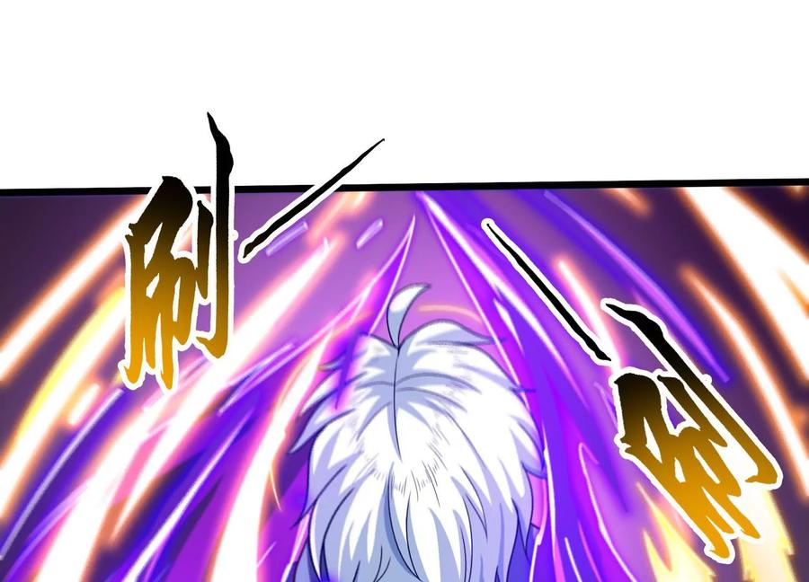 《神澜奇域无双珠》第80话 无双金身 第44页