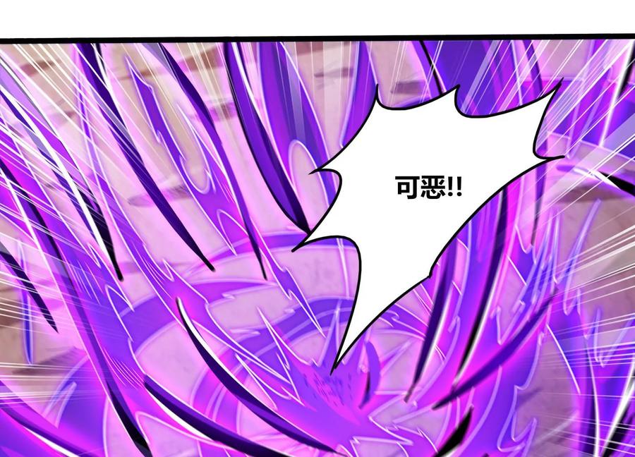 《神澜奇域无双珠》第80话 无双金身 第51页