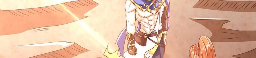 《神澜奇域无双珠》第81话 神王级 第36页