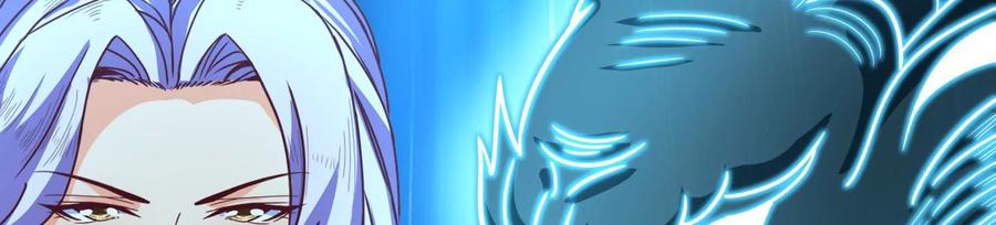 《神澜奇域无双珠》第81话 神王级 第69页