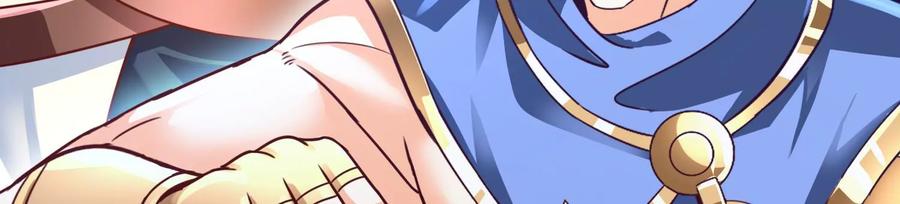 《神澜奇域无双珠》第81话 神王级 第84页