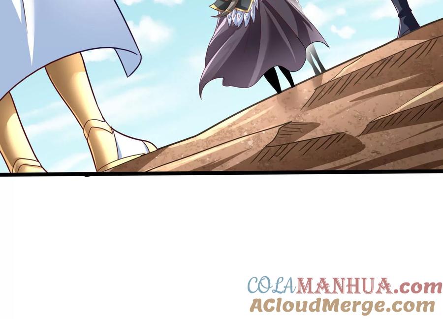 《神澜奇域无双珠》第81话 神王级 第76页