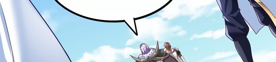《神澜奇域无双珠》第81话 神王级 第75页