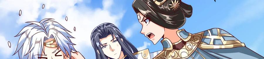 《神澜奇域无双珠》第81话 神王级 第39页