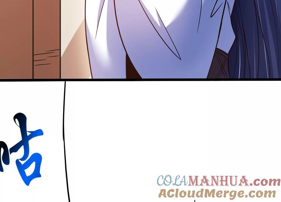 《神澜奇域无双珠》番外篇 运动会 第3页