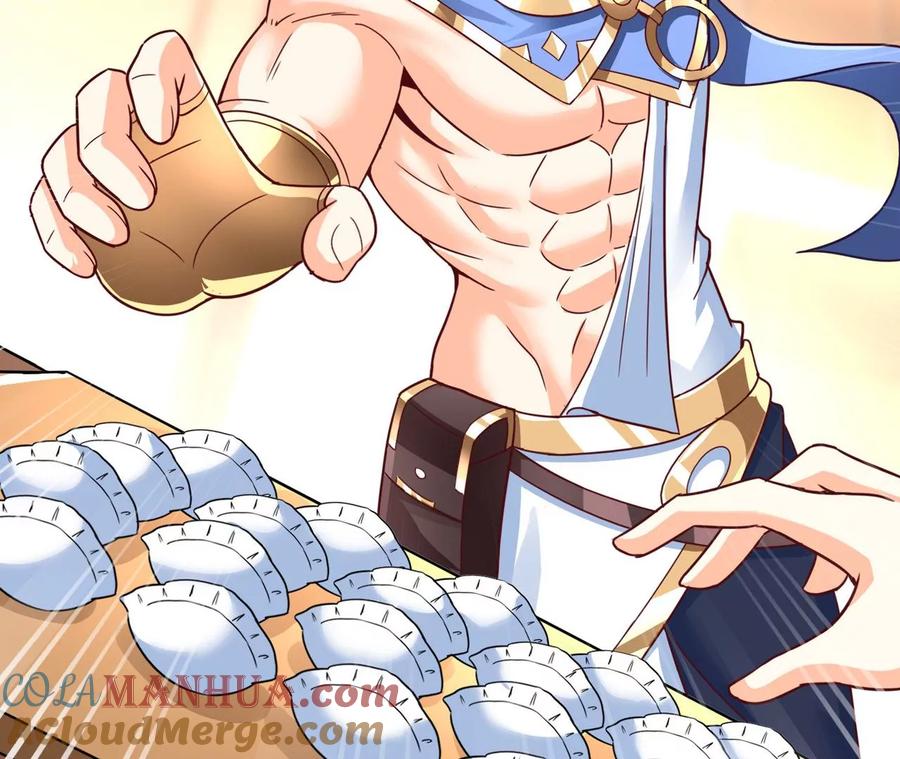 《神澜奇域无双珠》番外篇 包饺子 第17页