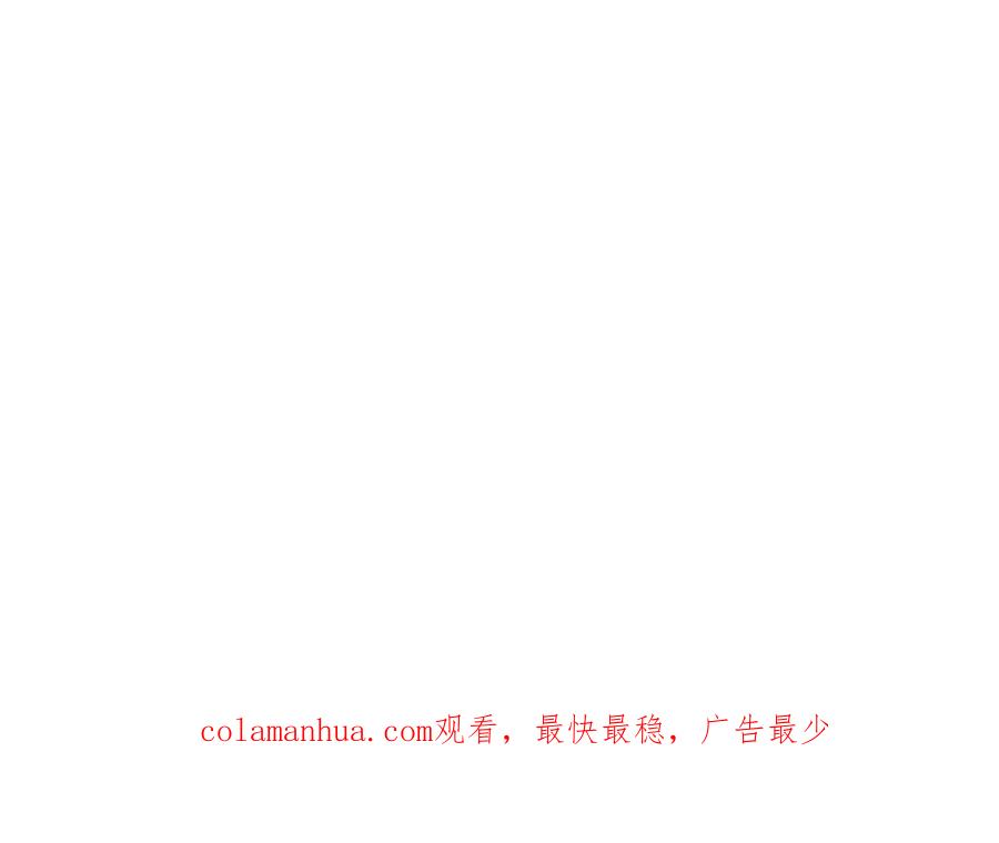 《神澜奇域无双珠》番外篇 包饺子 第36页