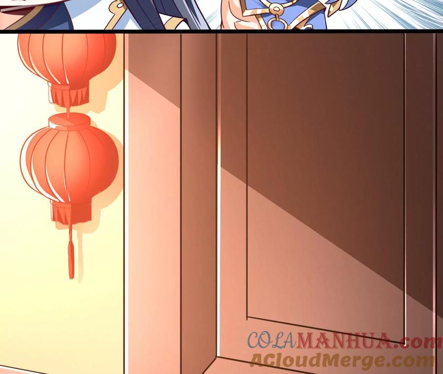 《神澜奇域无双珠》番外篇 包饺子 第7页