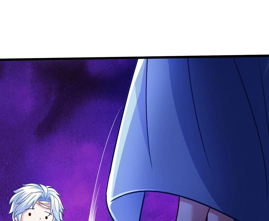 《神澜奇域无双珠》番外篇 包饺子 第26页