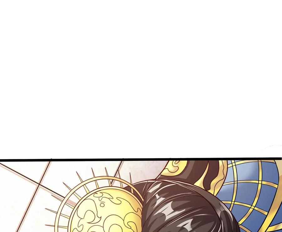 《神澜奇域无双珠》番外篇 包饺子 第24页