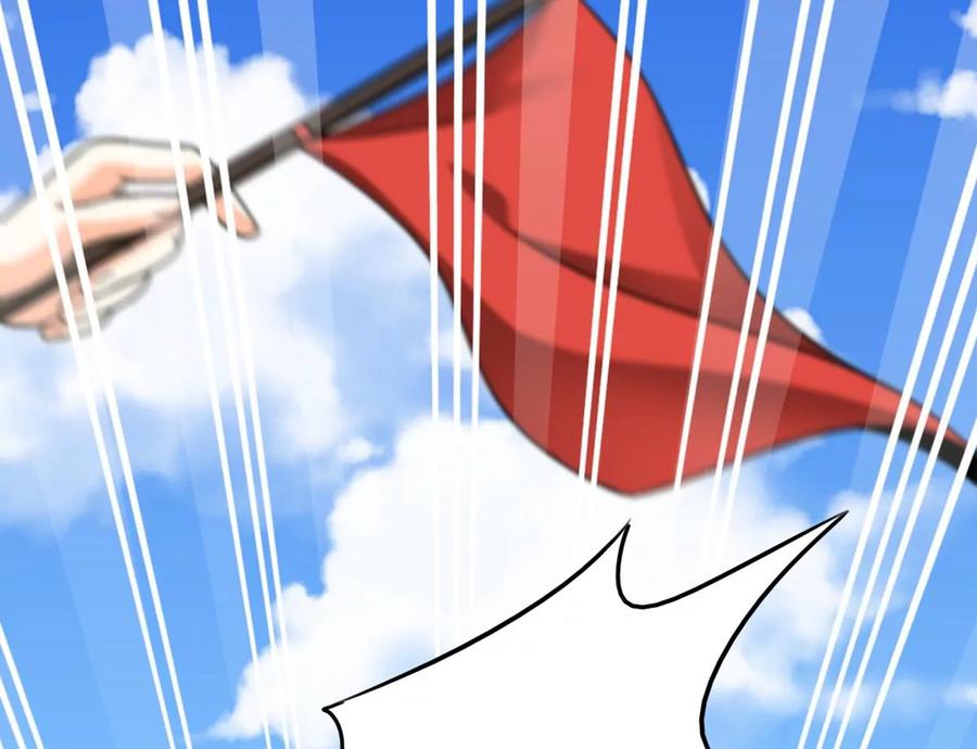 《神澜奇域无双珠》番外篇 两人三足 第20页
