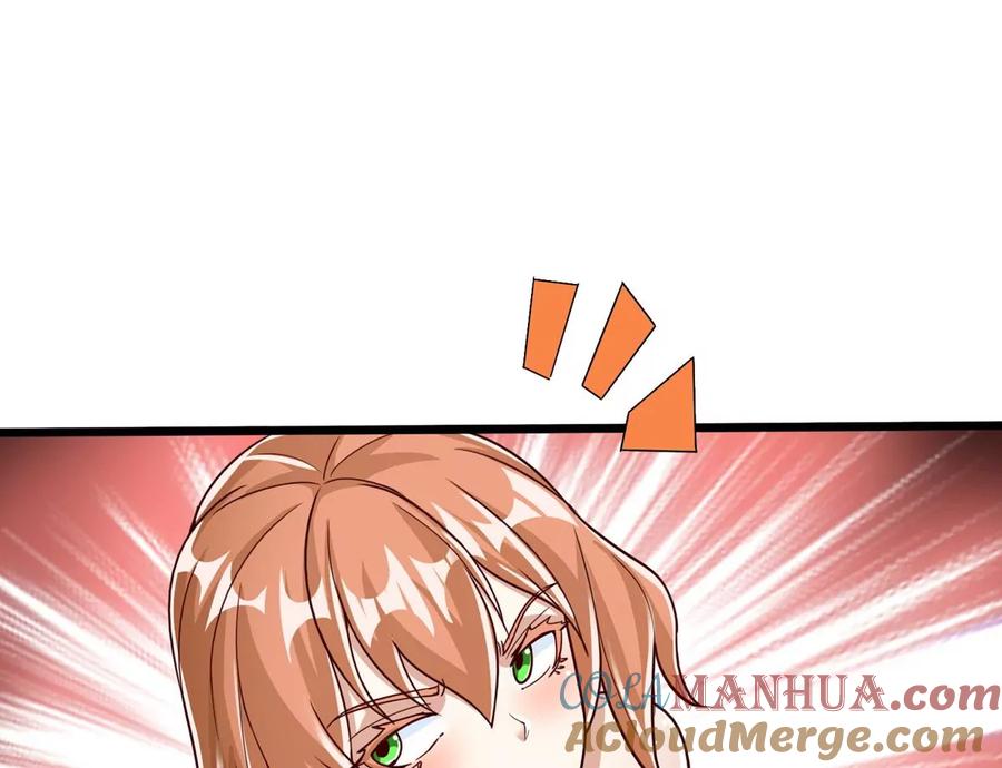 《神澜奇域无双珠》番外篇 两人三足 第28页