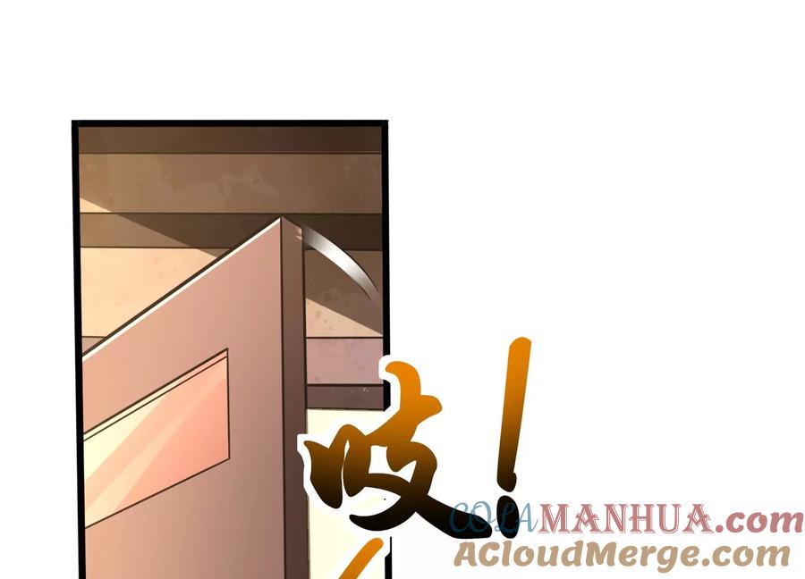 《神澜奇域无双珠》番外篇 游泳接力 第4页