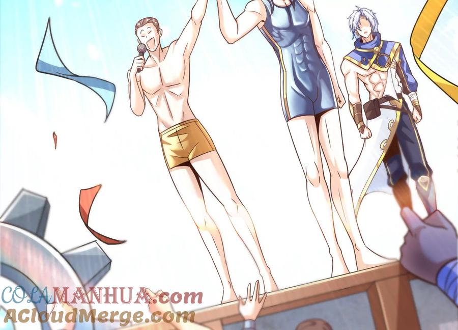 《神澜奇域无双珠》番外篇 游泳接力 第40页
