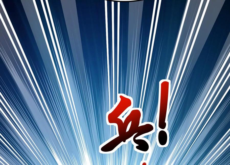 《神澜奇域无双珠》番外篇 游泳接力 第8页