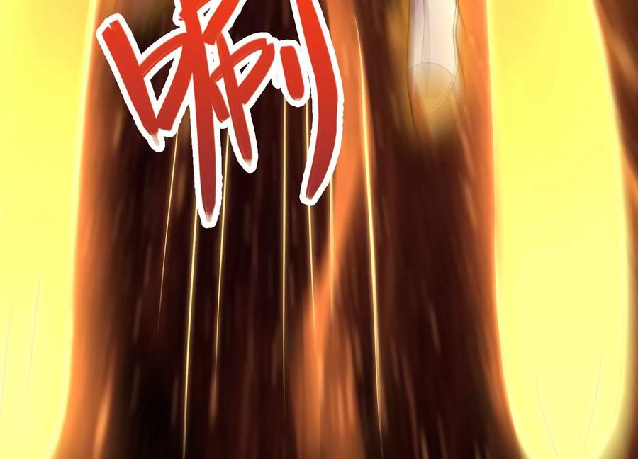 《神澜奇域无双珠》第6话 试验 第51页
