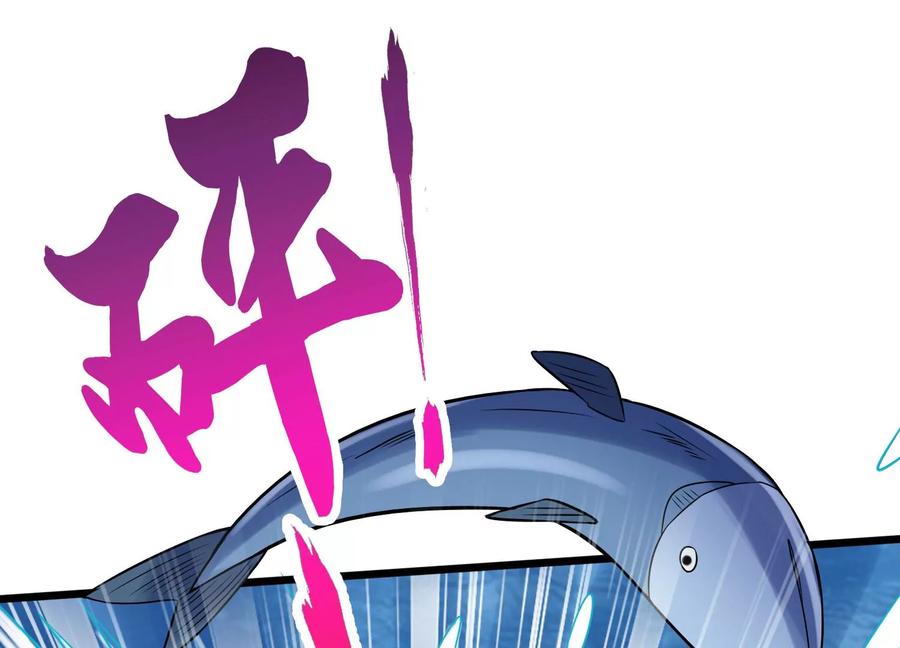 《神澜奇域无双珠》第6话 试验 第58页